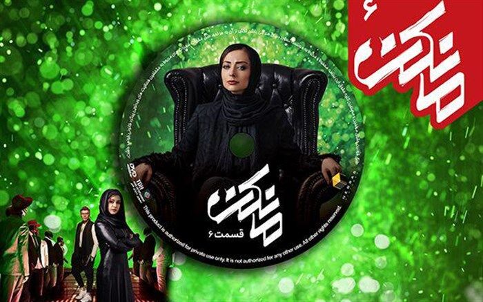 نفیسه روشن به «مانکن» آمد