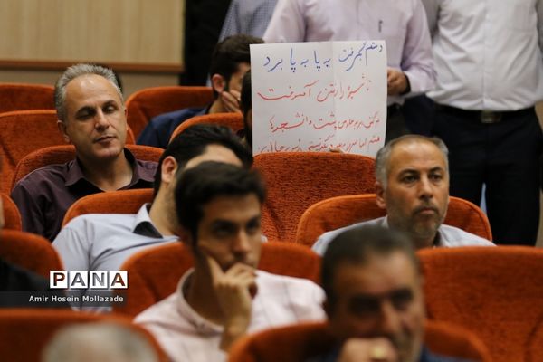 تکریم و معارفه رئیس دانشگاه فنی و حرفه‌ای قاضی طباطبایی ارومیه