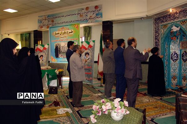برگزاری طرح یاوران نماز در چهاردانگه