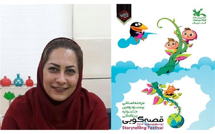 قصه گویی آداب و رسوم، گویش و لهجه در یک منطقه را حفظ می کند