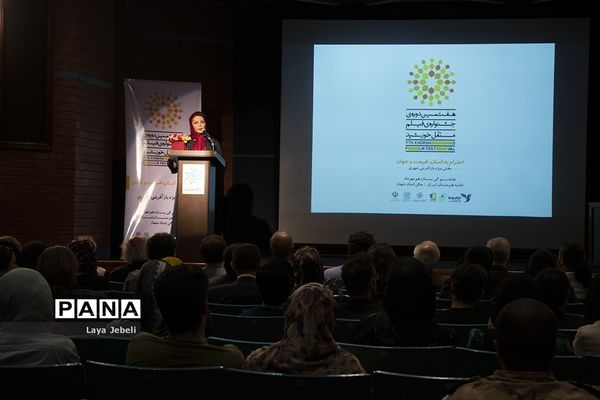 افتتاحیه هفتمین جشنواره فیلم مستقل خورشید با گرامیداشت سینمای کیانوش عیاری