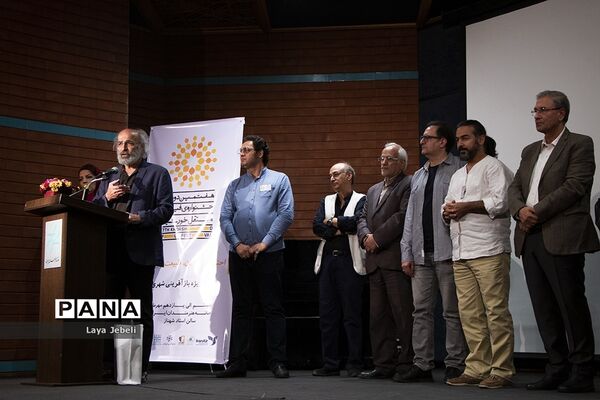 افتتاحیه هفتمین جشنواره فیلم مستقل خورشید با گرامیداشت سینمای کیانوش عیاری
