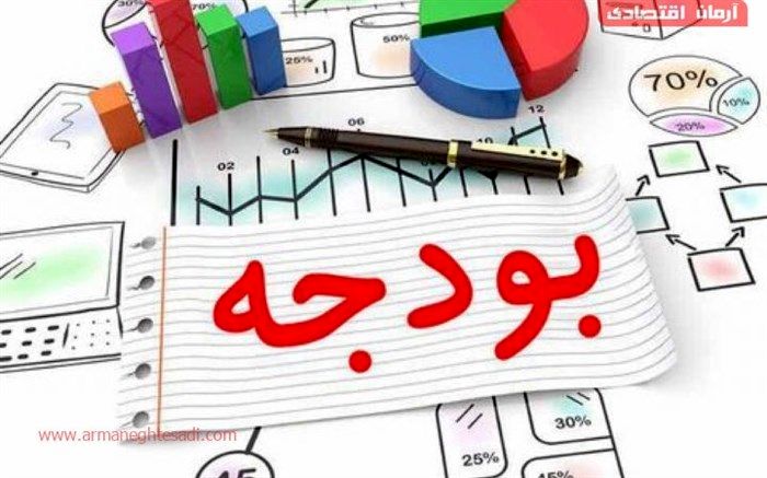 لباس جدید برای بودجه ۹۹