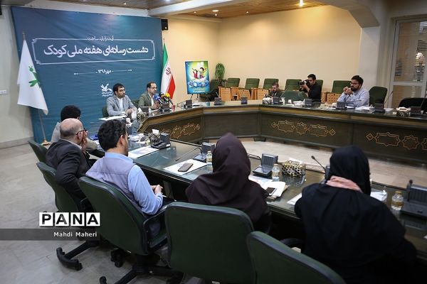 نشست خبری هفته ملی کودک