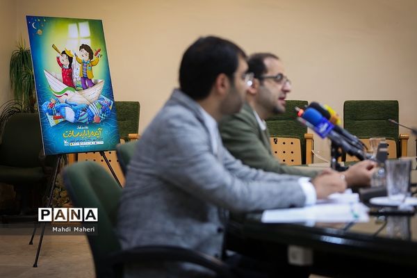 نشست خبری هفته ملی کودک