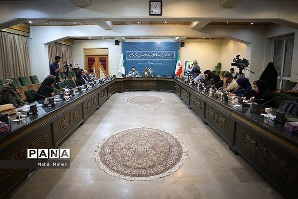 نشست خبری هفته ملی کودک