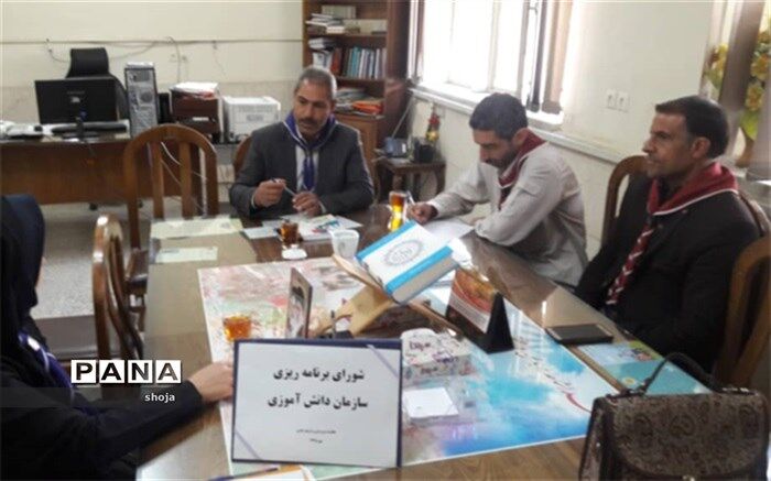 جلسه شورای برنامه ریزی سازمان دانش آموزی فلاورجان برگزار شد