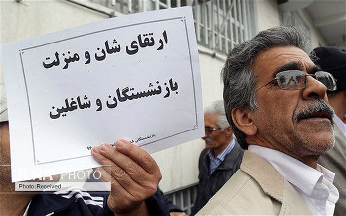 چرا در ایران کسی نمی‌خواهد بازنشسته شود؟