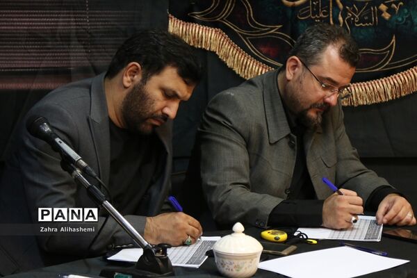 سیزدهمین آیین تجلیل از نو گلان حسینی