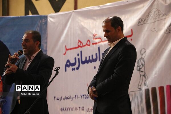همایش بزرگ آموزشی مانورگام دوم  تشکل پیشتازان شهرقدس