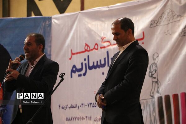 همایش بزرگ آموزشی مانورگام دوم  تشکل پیشتازان شهرقدس