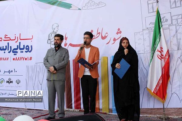 آیین استانی جشن عاطفه‌ها در اهواز