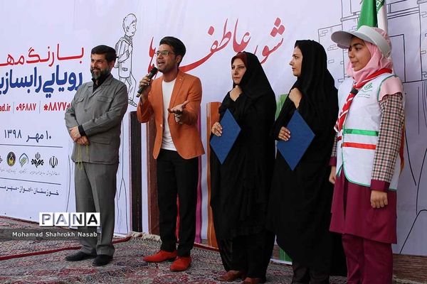 آیین استانی جشن عاطفه‌ها در اهواز