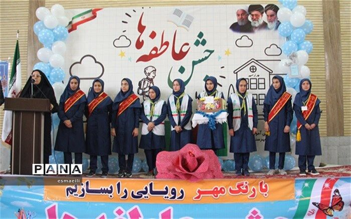 با رنگ مهر رویایی بسازیم