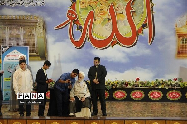 مراسم افتتاحیه بیست و هشتمین دوره مسابقات درسهایی از قرآن در حرم حضرت عبدالعظیم (ع)