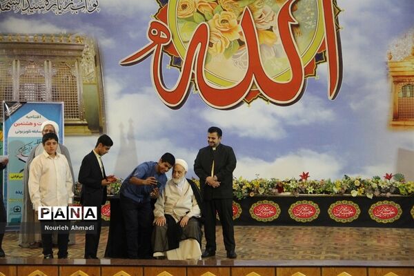 مراسم افتتاحیه بیست و هشتمین دوره مسابقات درسهایی از قرآن در حرم حضرت عبدالعظیم (ع)