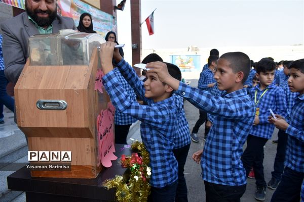 برگزاری آیین جشن عاطفه‌ها در شهرستان امیدیه
