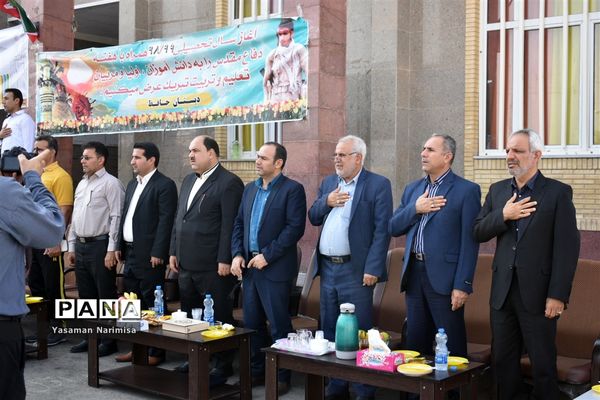 برگزاری آیین جشن عاطفه‌ها در شهرستان امیدیه