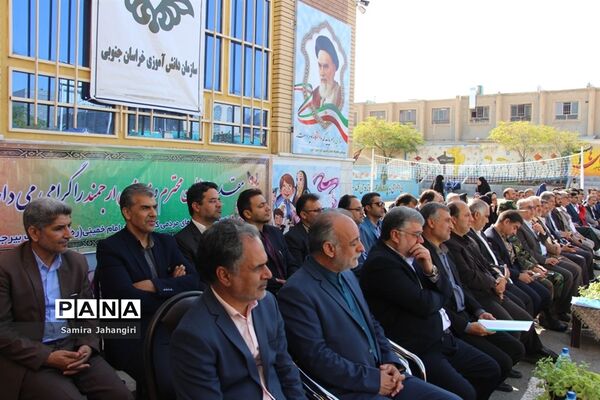جشن عاطفه‌ها در مدرسه دخترانه امام حسین (ع) بیرجند