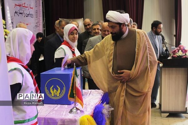 برگزاری جشن عاطفه‌ها در ارومیه