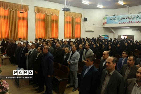 جشن عاطفه‌ها در گیلان