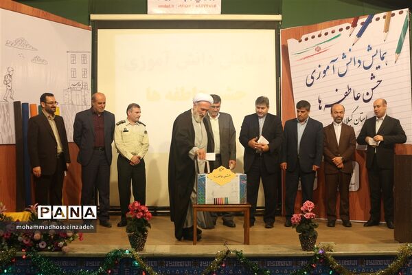 جشن عاطفه‌ها در گیلان