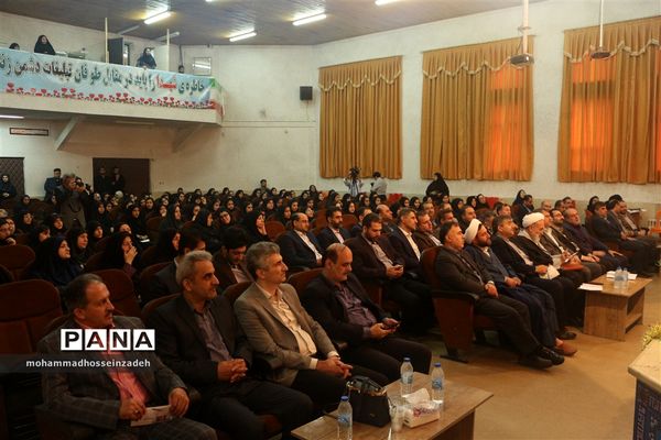 جشن عاطفه‌ها در گیلان