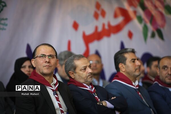 جشن عاطفه‌ها