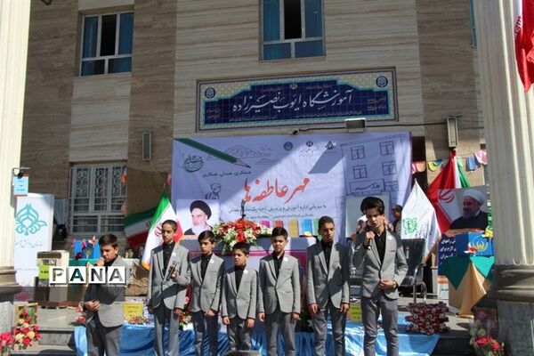 آیین مهر عاطفه ها در ناحیه 1 مشهد
