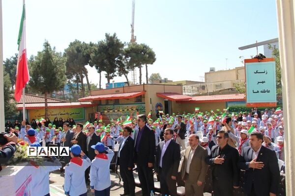 آیین مهر عاطفه ها در ناحیه 1 مشهد