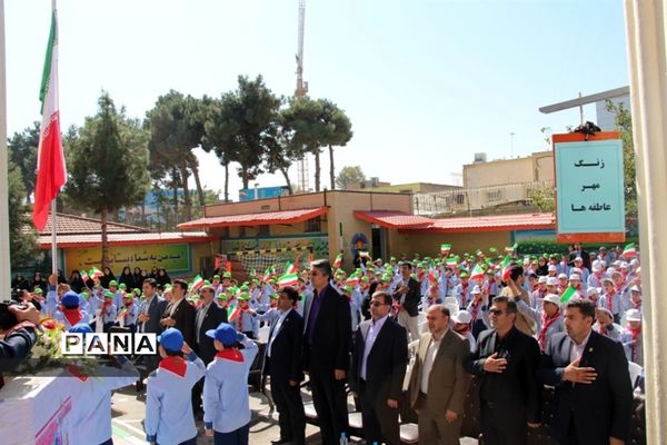 آیین مهر عاطفه ها در ناحیه 1 مشهد