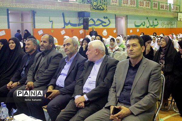 مراسم جشن مهر عاطفه‌ها در تبریز