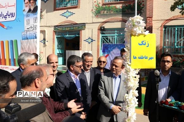 آیین نمادین مهر عاطفه ها در مشهد