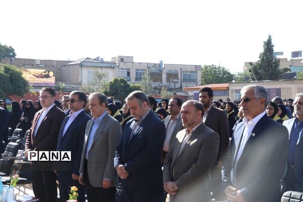 آیین نمادین مهر عاطفه ها در مشهد