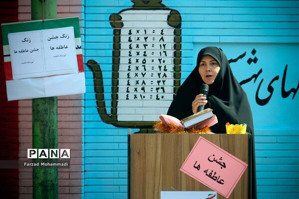 نواختن زنگ جشن عاطفه‌ها در چهاردانگه