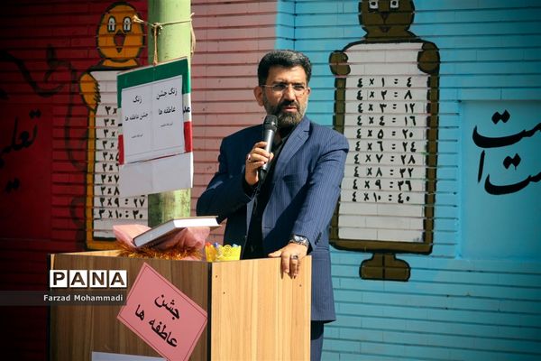 نواختن زنگ جشن عاطفه‌ها در چهاردانگه