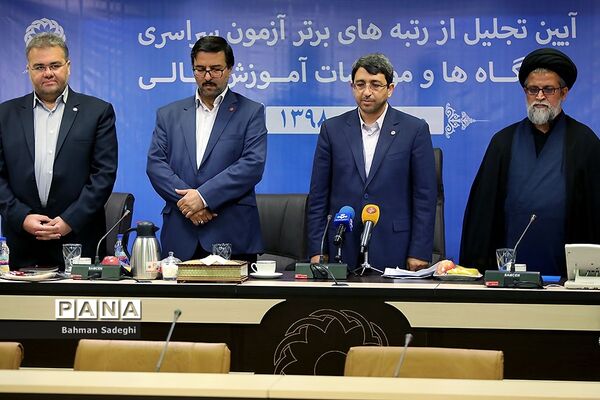 آیین تجلیل از رتبه های برتر آزمون سراسری دانشگاه‌ها توسط سازمان بهزیستی