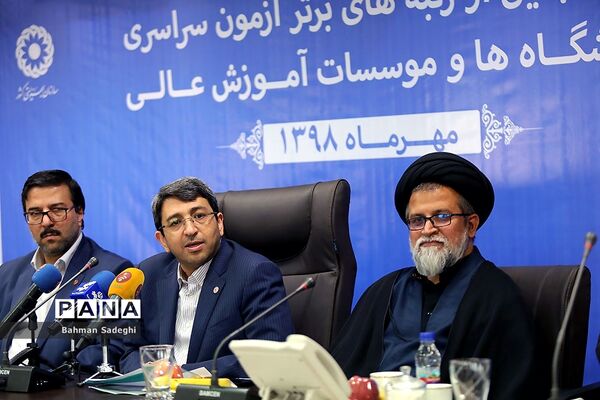 آیین تجلیل از رتبه های برتر آزمون سراسری دانشگاه‌ها توسط سازمان بهزیستی