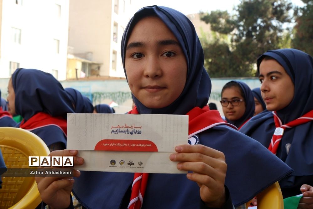 جشن عاطفه ها در شهر تهران