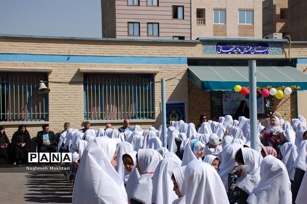 برگزاری آیین مهرعاطفه‌ها در مدارس ناحیه یک ری