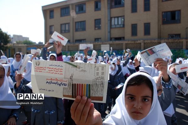 برگزاری آیین مهرعاطفه‌ها در مدارس ناحیه یک ری