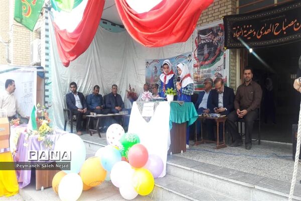 آیین جشن عاطفه‌ها در شوشتر