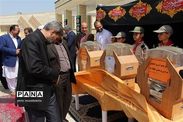 جشن عاطفه‌ها در زاهدان
