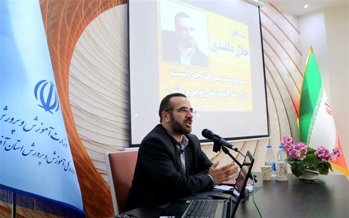 نگاه حراست به مسایل نگرش فرهنگی است