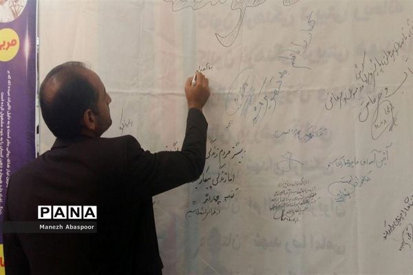 افتتاح یازدهمین نمایشگاه کتاب  در بجنورد