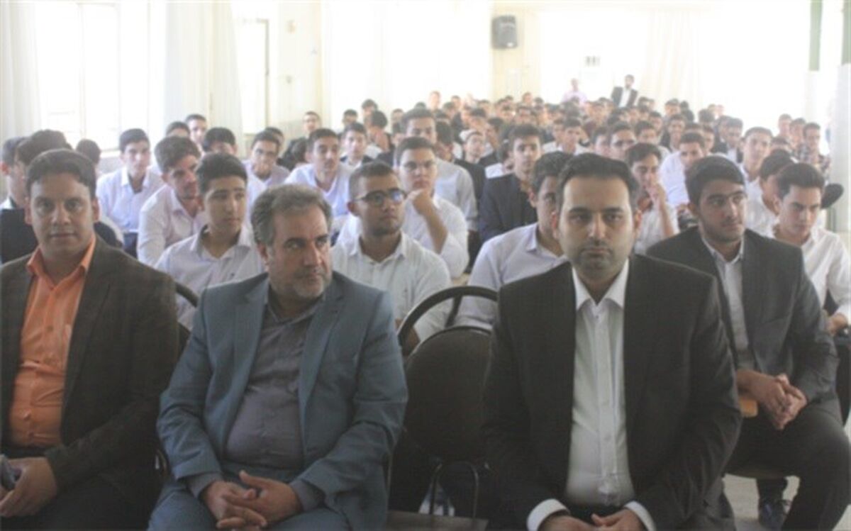 همایش کارگاه مشاوره برنامه ریزی ،انگیزش وآموزشی ویژه کنکور 99<span style="font-size:14px;"><span style="direction:rtl"><span style="color:#000000"><span arial="">کارگاه مشاوره برنامه ریزی ،انگیزشی وآموزشی کنکور 99ویژه دانش آموزان پایه دهم، یازدهم، دوازدهم