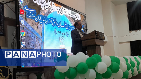 اجلاسیه نماز اداره آموزش و پرورش ناحیه۴ اصفهان 