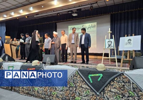 همایش بزرگ سوم خرداد شهرستان جم