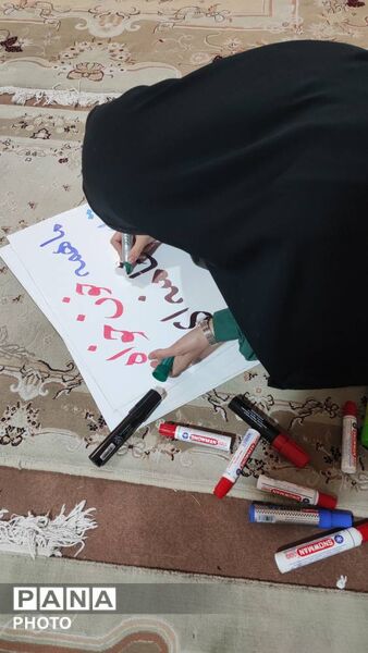 محفل هنری امیدا