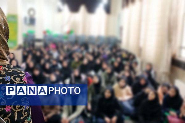 دبیرستان صدیقه طاهره غرقِ در شور فاطمی